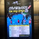 화랑광고 - 아산시 충무로 1765 | 6,7,8월 성남 물놀이 장소 추천. 성남 화랑공원 물놀이장 후기, 아이와 가기 좋은 무료 물놀이장