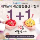 건강메디케어 이미지