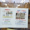 (주)계수나무