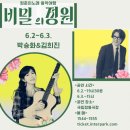 미디어 아트 콘서트 이미지