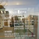 북스쿨링 체험 프로그램 2학기(초2) | 시립 달성도서관 초1 북스쿨링 프로젝트 참여했어요. 첫 꾸러미 수령~!!