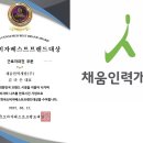 베스트인력개발 - 해운대구 | 베스트인력개발