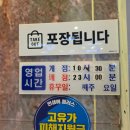 국 | 260522 대가옥 순대국 후기