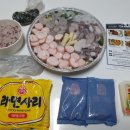 마약낙곱새 이미지