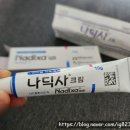 부광약품주식회사 | 여드름치료연고제 나딕사크림/ 나딕사크림 애크논크림 차이점