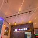 SG스크린골프 이미지