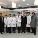 건강한미래약국 이미지