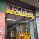 블링 | 창원헤드스파 두피관리 아이블링 만족후기