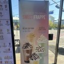 매머드익스프레스고색