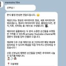 메모아르(memoire) | [결혼식 DVD 촬영 2] 서울 결혼식 본식 영상 후기_메모아르 필름_memoire firm