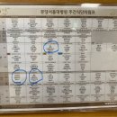 삼성웰스토리분당서울대학교병원