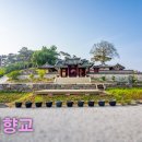 결성보건지소 이미지