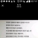 고기의 민족 이미지