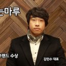 마루피부관리실