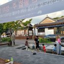 토박이숙박