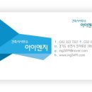 건축사사무소 아이엔지 이미지