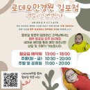 로데오 안경 김포점 이미지