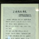 옥곡5일시장 | [전라도 여행, 가볼만한곳] 광양 옥곡 5일장/김 시식지탐방광양 배알도/배알도 포구/섬진교 구간 생태탐방
