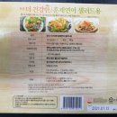 (주)선도씨푸드