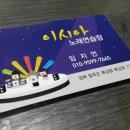 이시아노래연습장 이미지