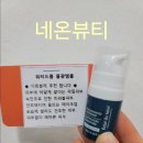 미야뷰티