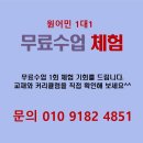 대전판암초등학교 이미지