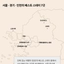 가야스테이(STAY) 네이버블로그
