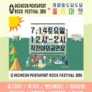 계양구 푸드마켓 이미지