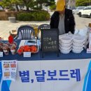 전북군산한마음지역자활센터 이미지