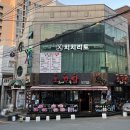 치치리토 헤어