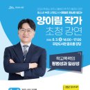 우당도서관 이미지