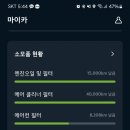 기흥점 기아오토큐 이미지