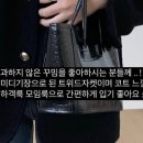 이 가방 비숫한 디자인 가방 뭔지 아는 사람 이미지