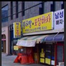 수목원할인마트 이미지