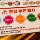 용봉동 용흥어린이공원 이미지