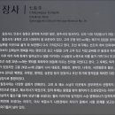 칠장로 이미지