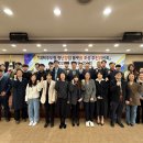 한국폴리텍Ⅱ대학