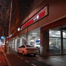 현대오토킹