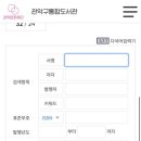 관악중앙도서관 U-도서관 이미지