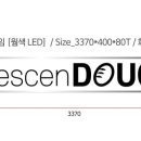 크레센도우