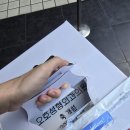 오호성형외과의원 이미지