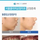 클리어치과의원 이미지