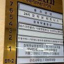 청북햇살 동물병원 이미지