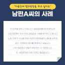 환수 태양광발전소 이미지