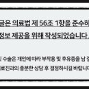 눈사랑안과 이미지