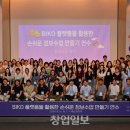 한국비버정보교육연합 티스토리