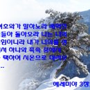 계룡산 신천지-계룡산에 오르듯 신천지 시온산에 오르자 이미지