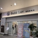 예쁜컷헤어샵 | [빌로브헤어] 킨텍스헤어샵 레이어드컷 후기💇‍♀️ 대화1인프라이빗미용실 추천!