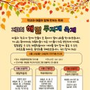 해밀교육 이미지