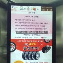 스피드메이트 덕양화정점 이미지